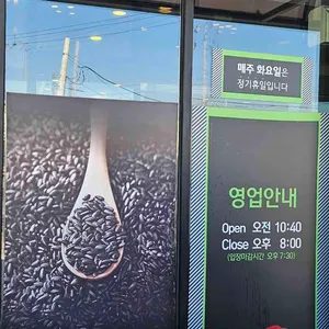 다담뜰한식뷔페 리뷰 사진