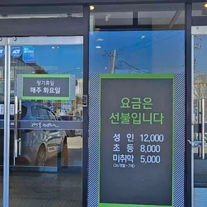 다담뜰한식뷔페 리뷰 사진