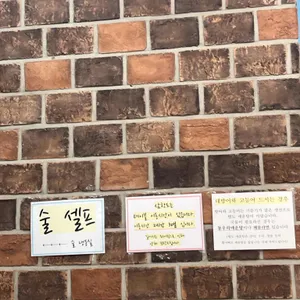 삼학도회수산 리뷰 사진