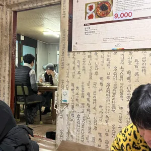 형제칼국수 리뷰 사진