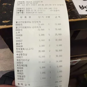 창심관 리뷰 사진