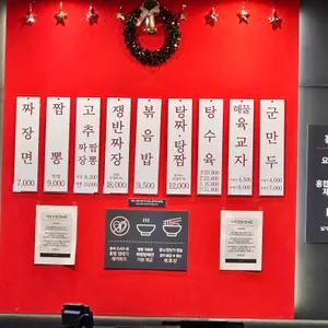 홍콩반점0410 리뷰 사진