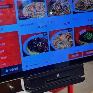 홍콩반점0410 리뷰 사진