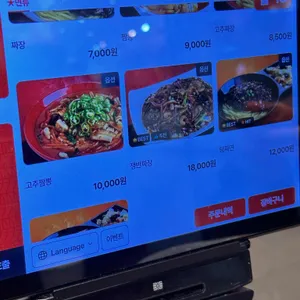 홍콩반점0410 리뷰 사진