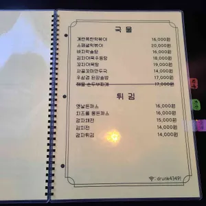 취한달밤 리뷰 사진