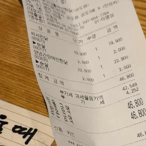 누구나홀딱반한닭 리뷰 사진