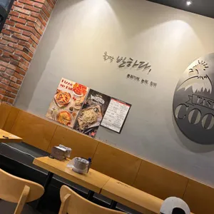 누구나홀딱반한닭 대표 사진