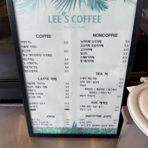 이스커피 리뷰 사진