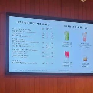 스타벅스 리뷰 사진