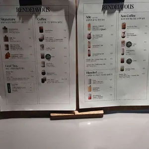 랑데자뷰 리뷰 사진