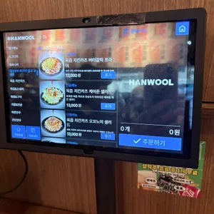 생마차 리뷰 사진