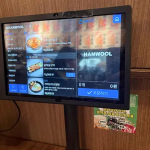 생마차 리뷰 사진