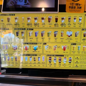 컴포즈커피 리뷰 사진