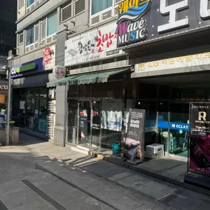 김남완초밥집 리뷰 사진