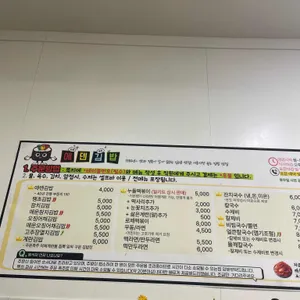 에덴김밥 리뷰 사진