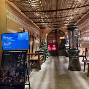 하오카오스탠 리뷰 사진