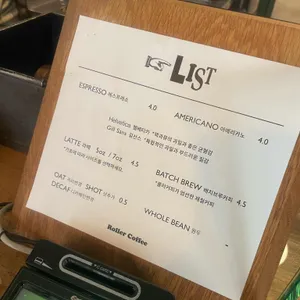 롤러커피 리뷰 사진