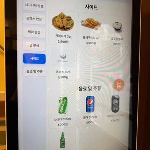 돈화당 리뷰 사진