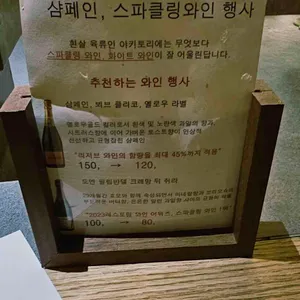 야키토리 해공 리뷰 사진