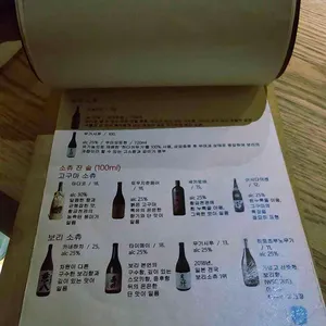 야키토리 해공 리뷰 사진