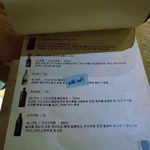 야키토리 해공 리뷰 사진