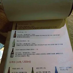 야키토리 해공 리뷰 사진