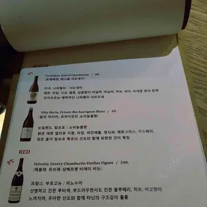 야키토리 해공 리뷰 사진