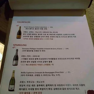 야키토리 해공 리뷰 사진