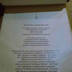 야키토리 해공 리뷰 사진