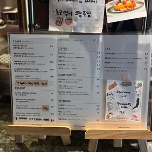 세임에이지 리뷰 사진