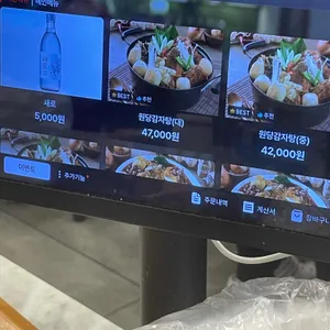 원당감자탕 리뷰 사진