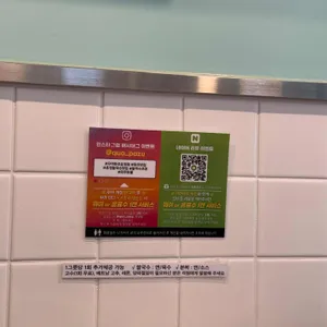 꾸아 리뷰 사진