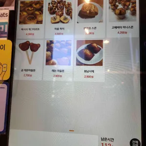 소디 디저트카페 리뷰 사진