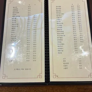 고등반점 리뷰 사진