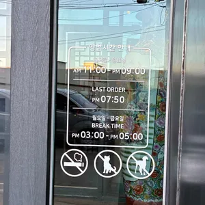 고등반점 리뷰 사진