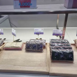 창억떡집 사진 1