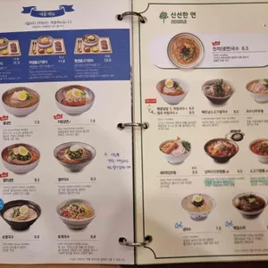 국수나무 리뷰 사진