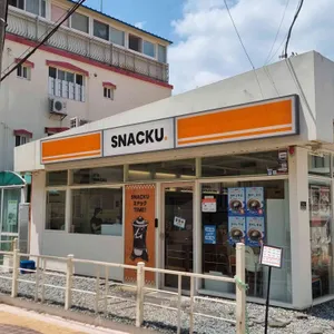 스나쿠 대표 사진