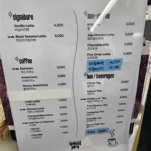 벌스데이파티 리뷰 사진