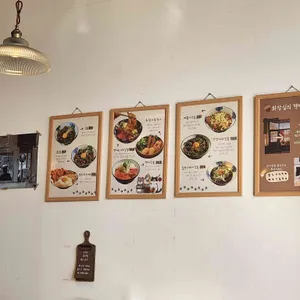 고칸 리뷰 사진