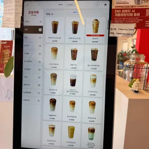 감성커피 리뷰 사진