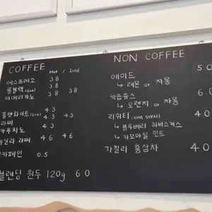 프리퀀트 리뷰 사진