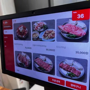 협진식당 리뷰 사진