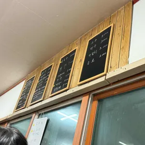 명희네 제주흑돼지&토종닭 리뷰 사진