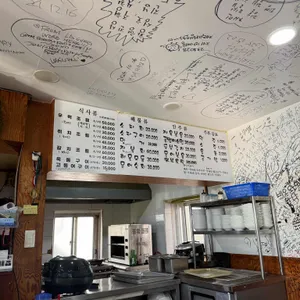 고할망네 리뷰 사진