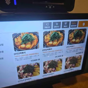 모퉁이네 리뷰 사진