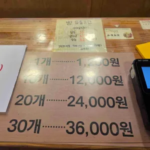 최영화빵 리뷰 사진