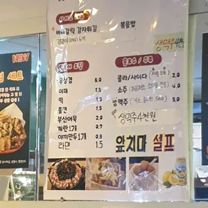 모퉁이네 리뷰 사진