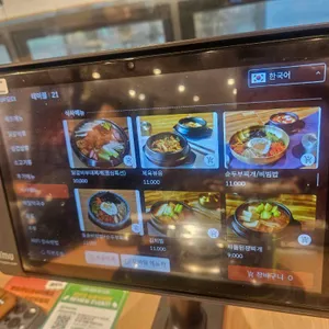 화온정숯불닭갈비 리뷰 사진