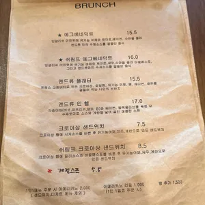 앤드류 리뷰 사진